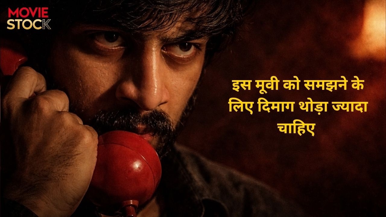 एक अनजान कॉल के बाद लोग खुद को ही खत्म करने लगते हैं | Movie Explained In Hindi | summarized hindi
