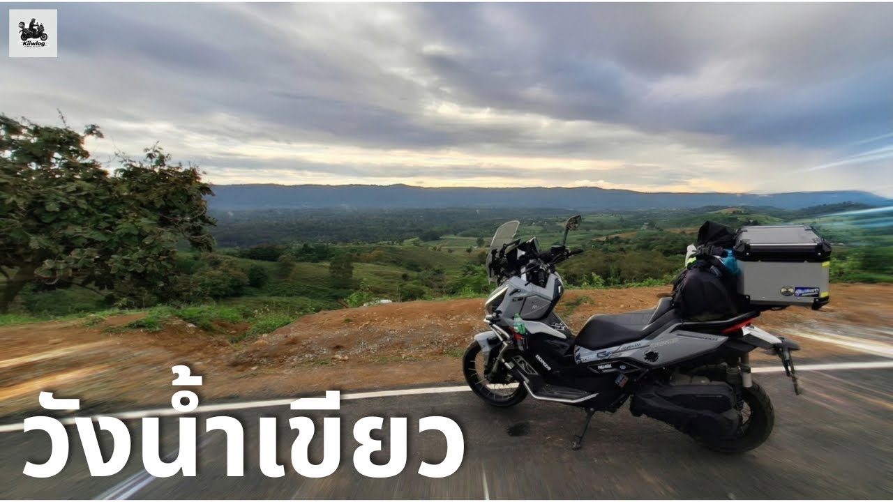 EP.17 ลุยเดี่ยว 2 วัน 1 คืน วังน้ำเขียว | ขี่ Zontes 368G 