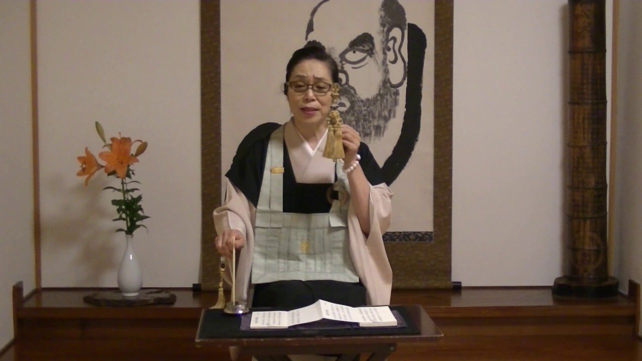 【無相教会　花園流御詠歌】鵜飼邦子副詠鑑 「無相教会御和讃」
