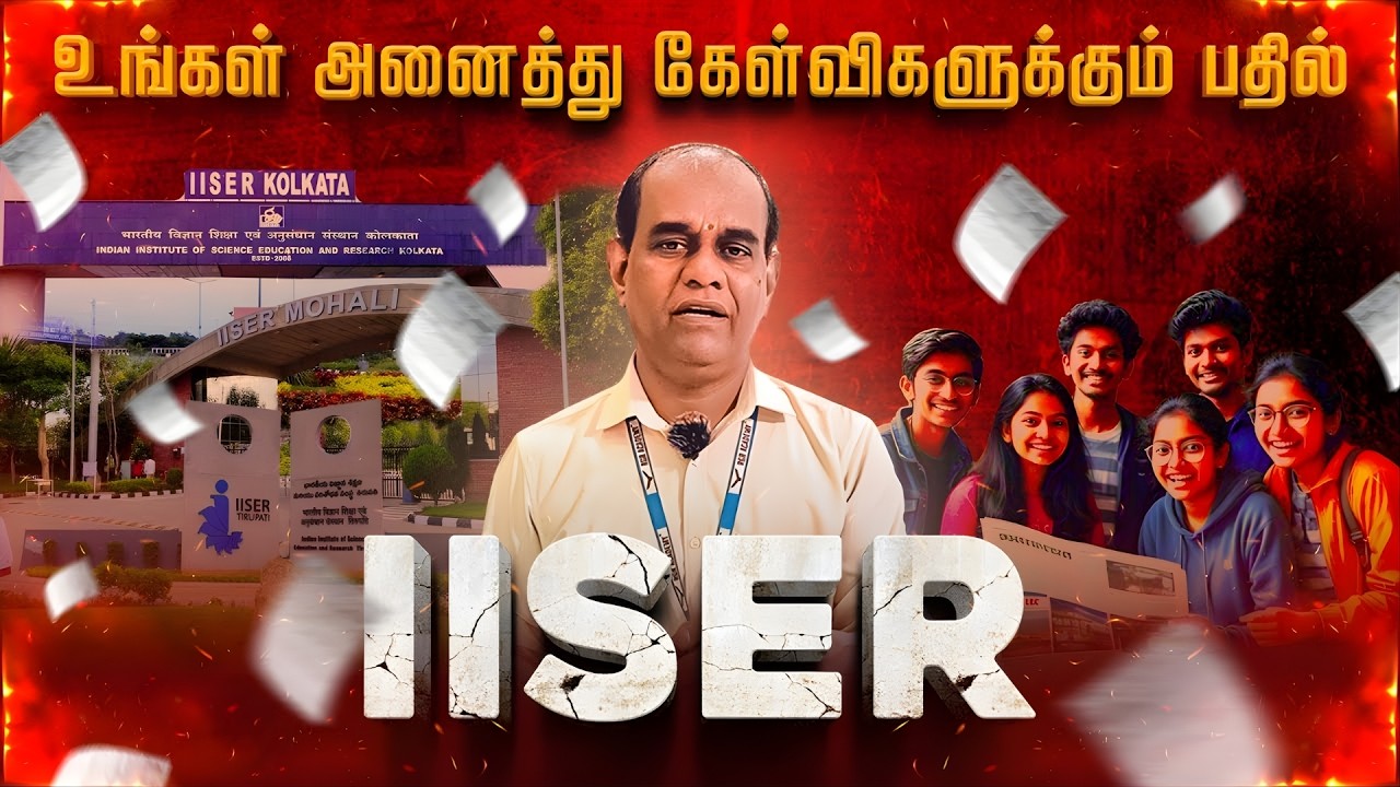 IISER Campuses Unique : Application Process, Eligibility, Exam Pattern, and Key Dates || RGR Academy