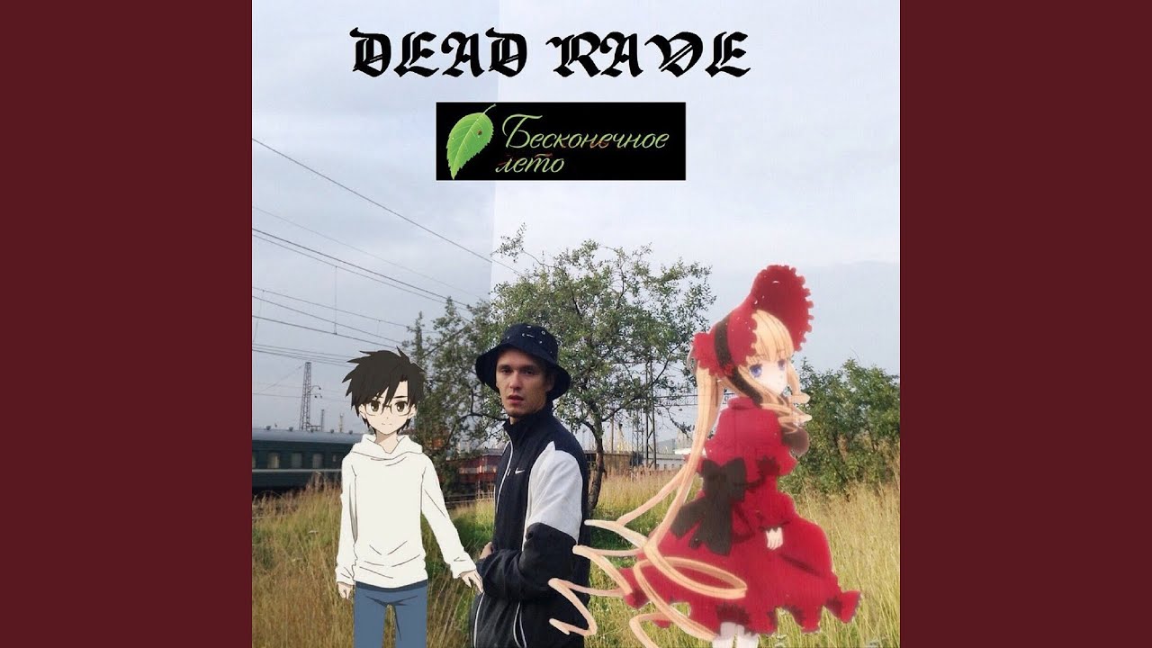 ELMO (feat. Bones)