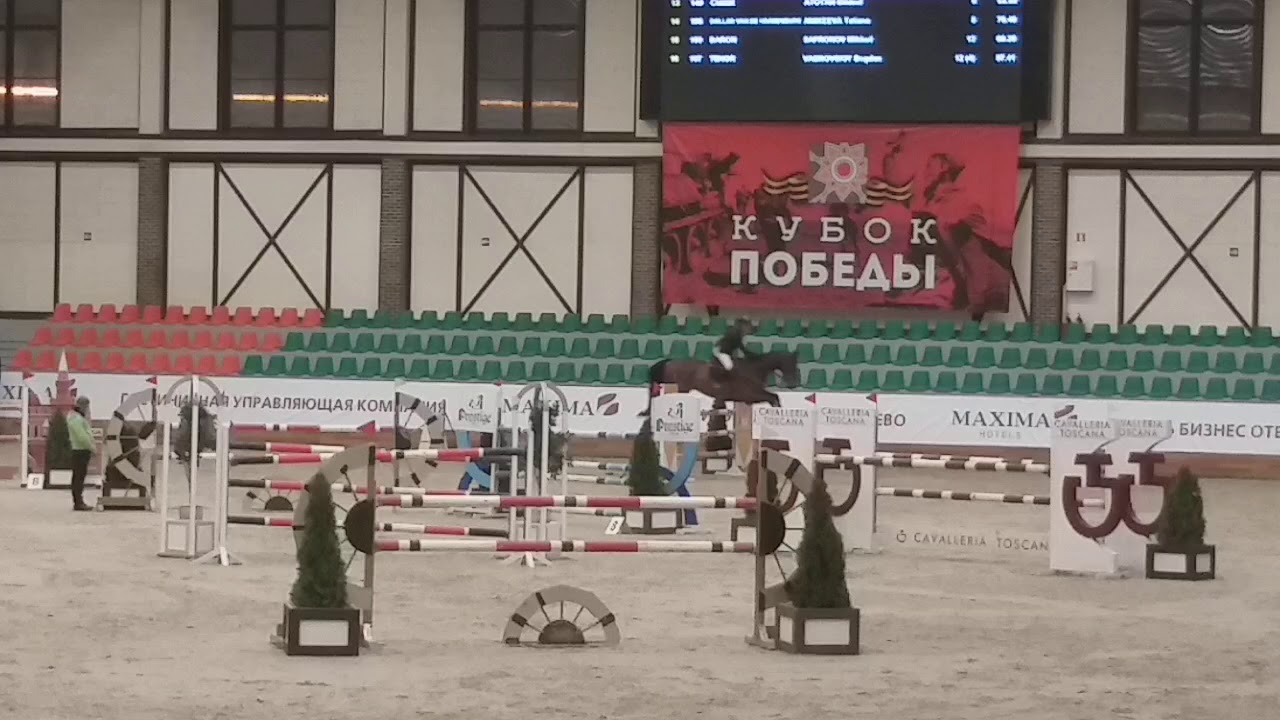 MaximaStables. Кубок Армении. маршрут 135см. Бивальди