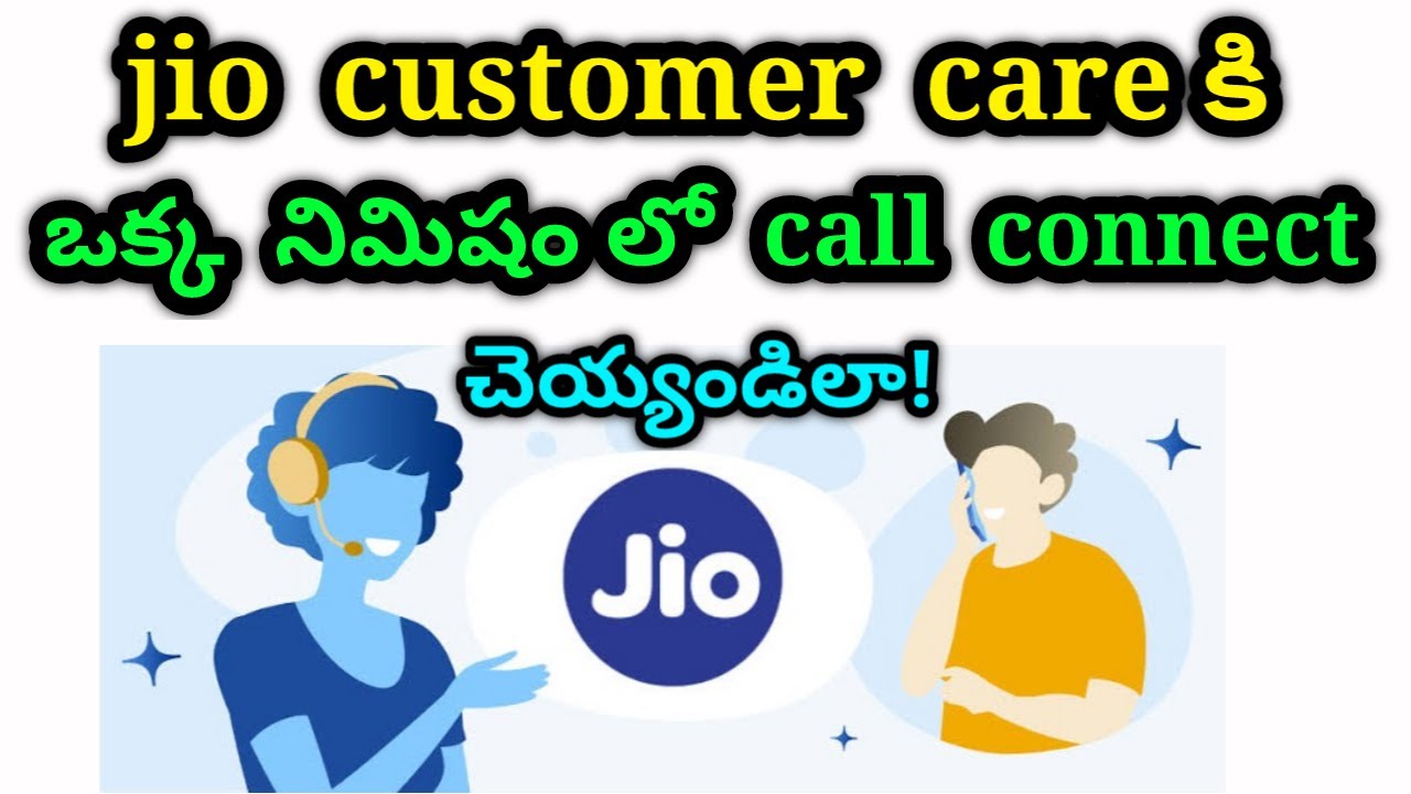 how to call jio customer care in telugu 2023