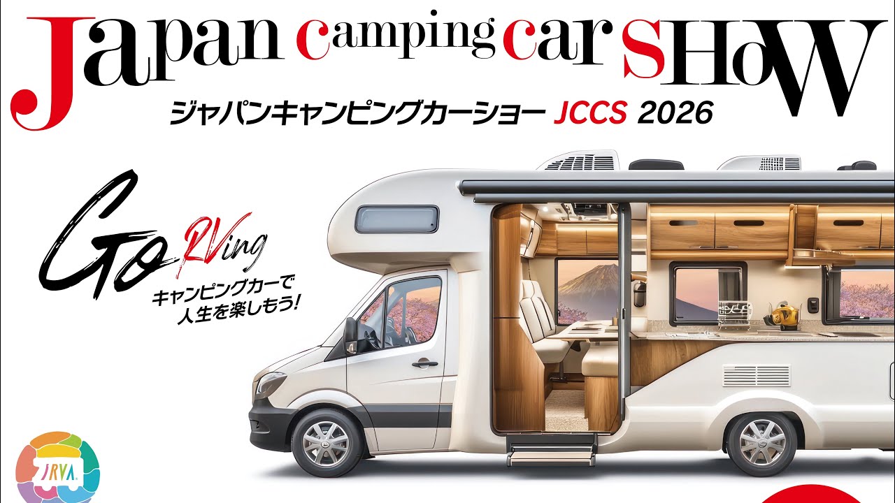 Japan Camping Car Show 2026へ行ってきた