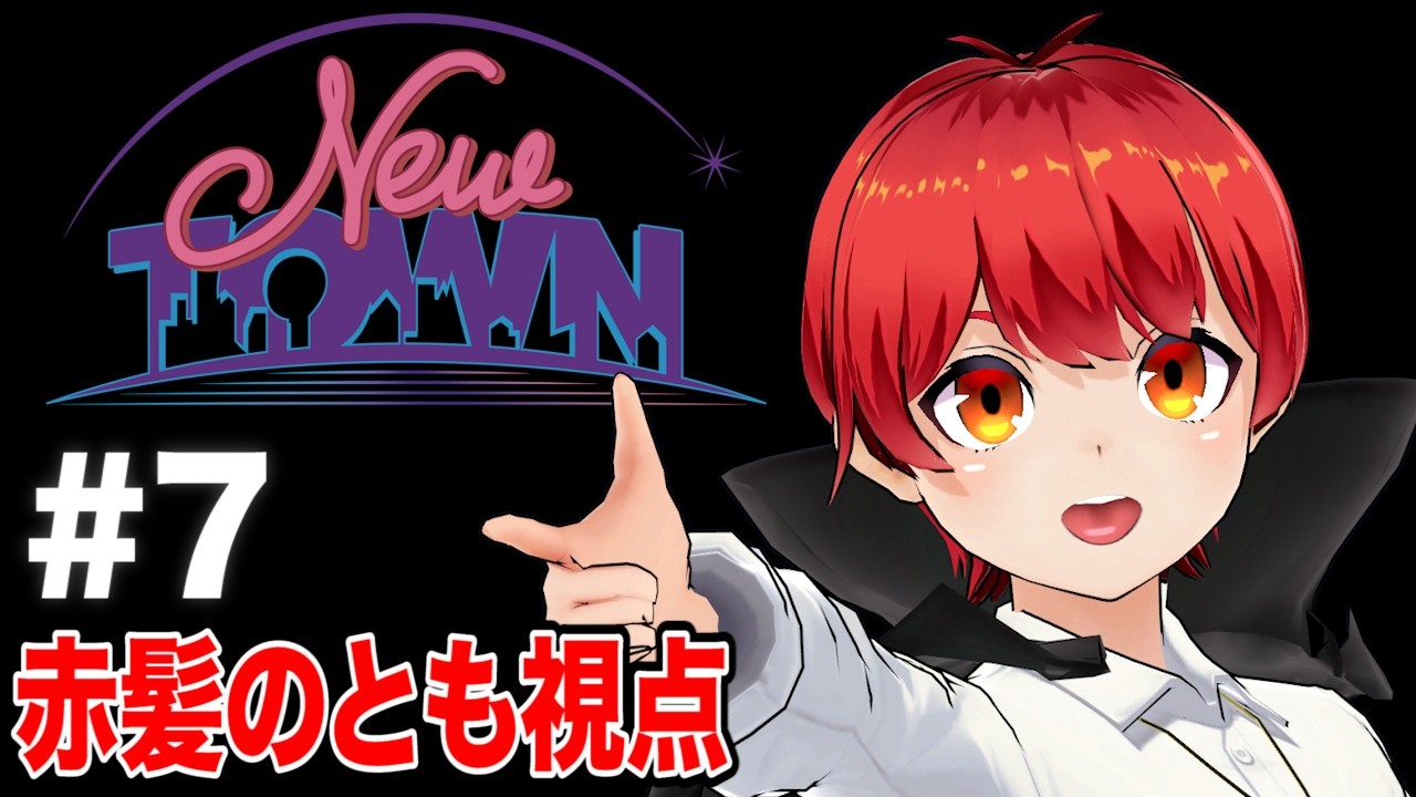 #NEWTOWN 2/20  #ふんず の日常【赤髪のとも】