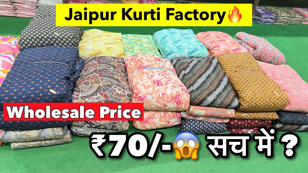 ₹70 Kurti Wholesale 😱 Jaipur Factory Visit | Direct Manufacturer | Balaji textile jaipur 