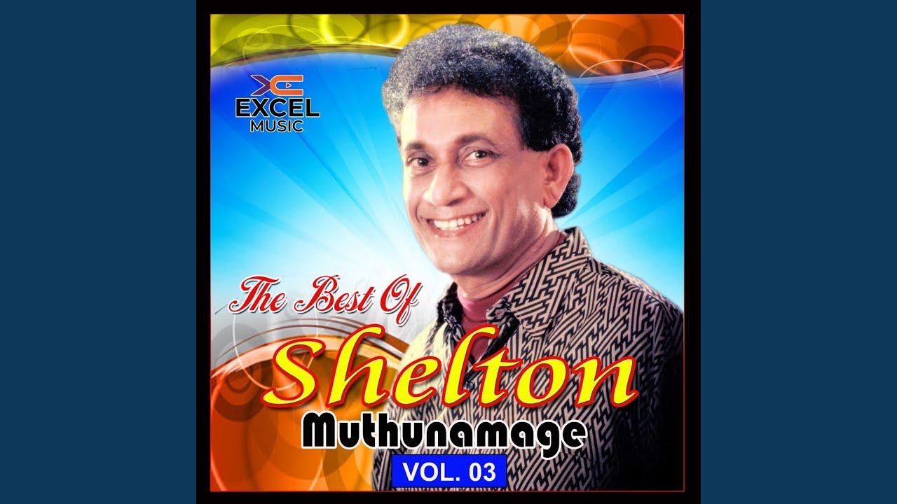 Mage Sitha Sihina (Sunflower)
