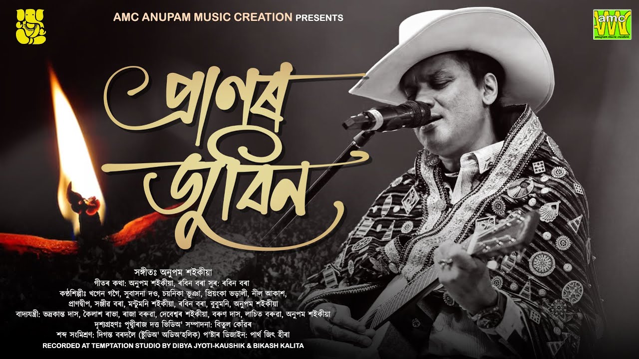 Praanor Zubeen - A Tribute to Zubeen Garg | Khagen Gogoi | Anupam Saikia | Robin Bora| Assamese Song