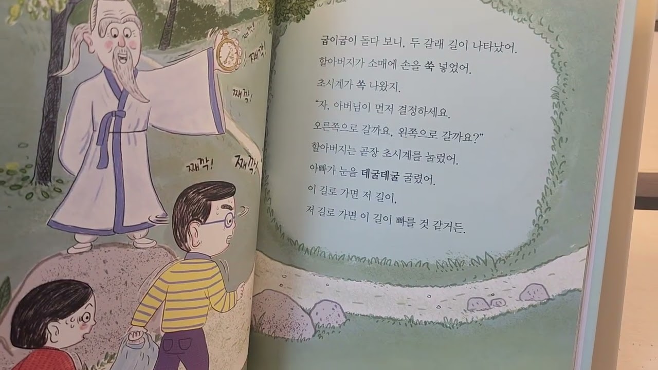 딱! 정했어😀