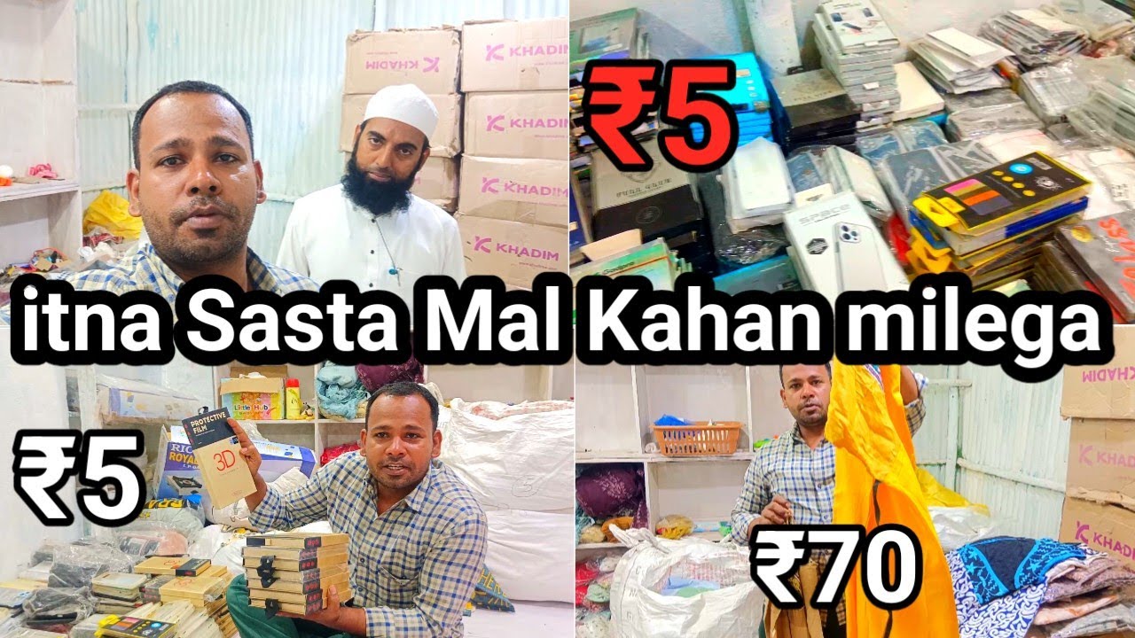 Malegaon Stock Lot Market | ₹5 Se Shuru Wholesale Rate | Kurta Pajama, Chappal, Ladies Kapda#youtube