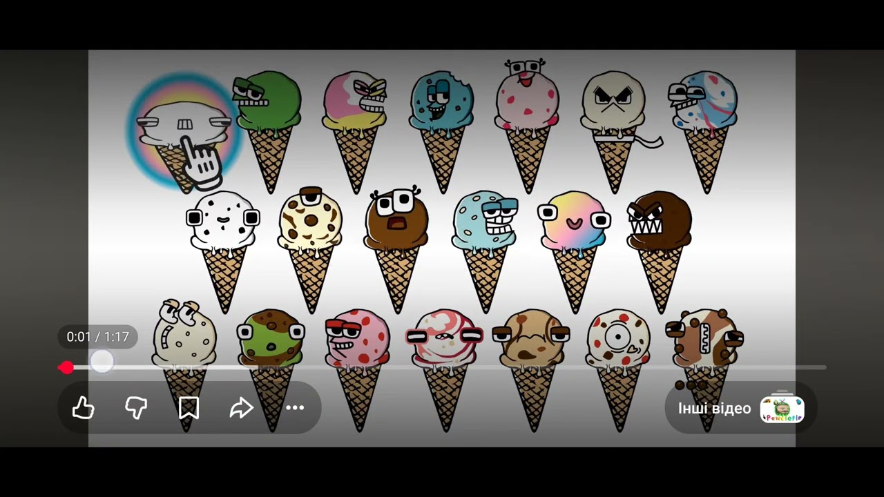 Y always scream end
