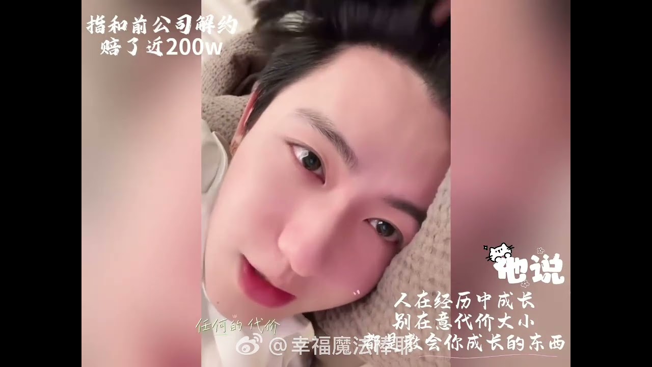 #陈律维权告黑 他值得被看见的 ，从来不止是谣言 。维权的路还在继续 ，现在只是开始，北京律师持续取证中，那些地老鼠都别跑。 #謠言止於智者 #快三年的造谣以为陈律会一直忍着不告这次不放过等着寄去公司