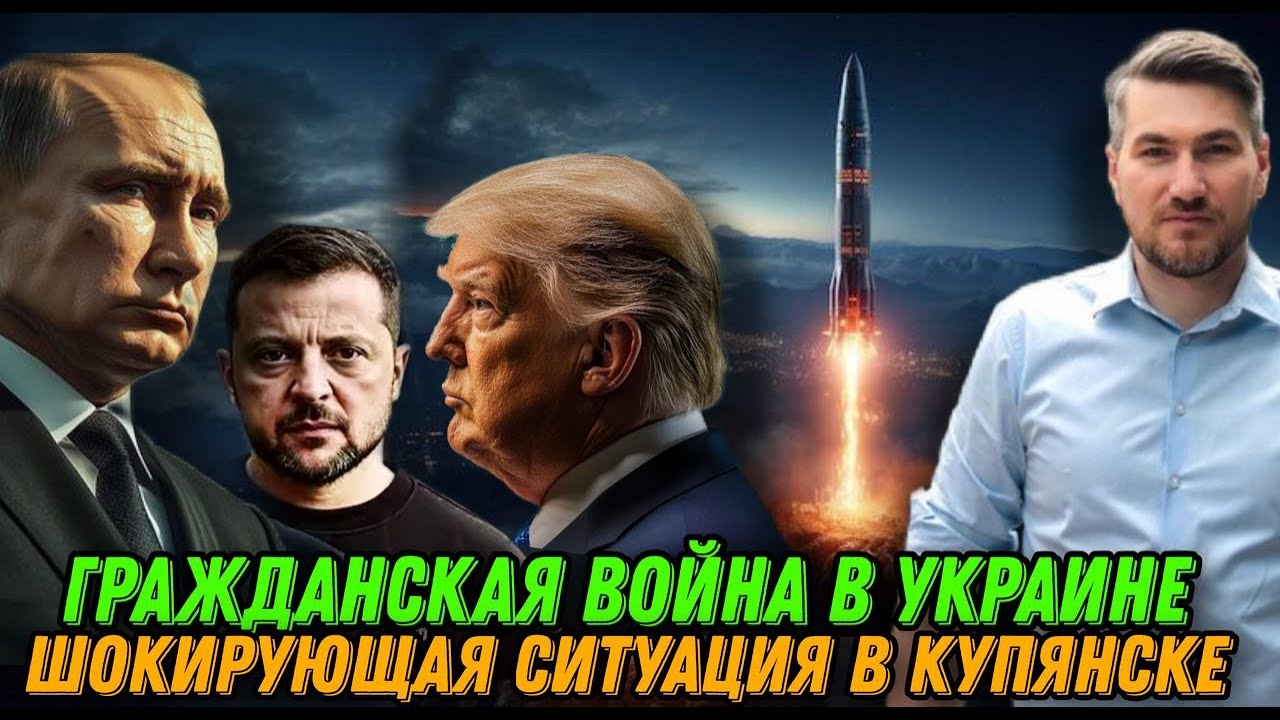 Срочное заявление Трампа. Гражданская война. Истребители НАТО нанесли удар. Реакция Кремля. Новости