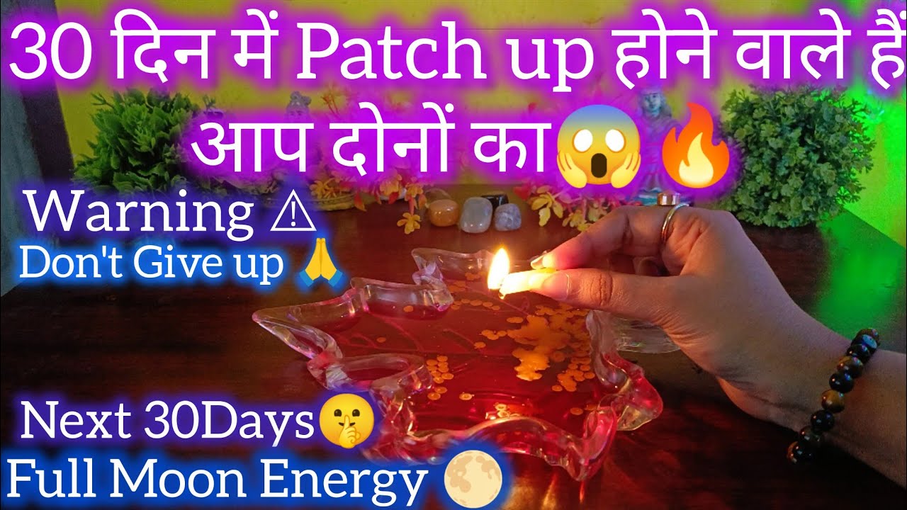 🕯️FULL MOON READING 🌕 NEXT 30 DAYS|PARTNER KI CURRENT FEELINGS 🥺 NEXT ACTION 🔥 CANDLE WAX READING 💓