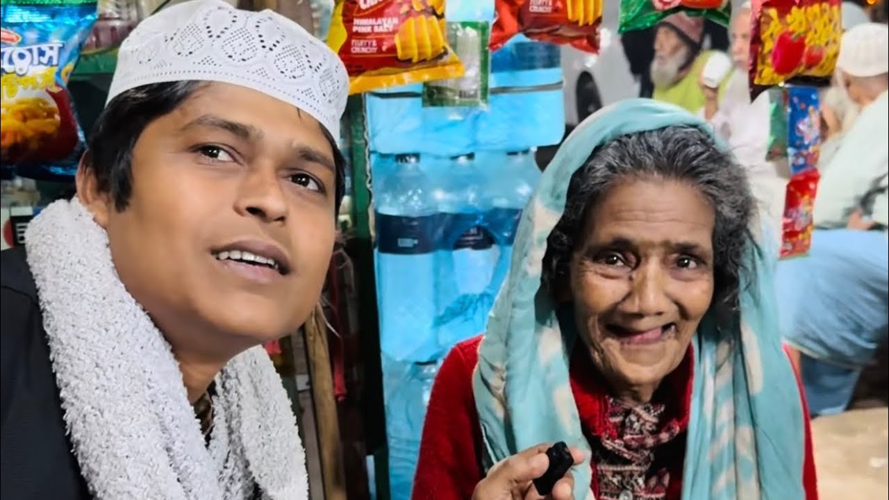 শবে বরাতের নামাজের জন্য বৃদ্ধা মাকে। #foryou #emotional #viralvideo 