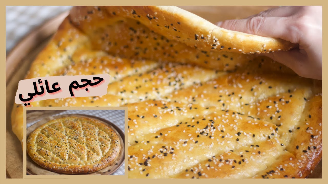 الذ خبز تركي بدون (عجن - بيض - زبدة )ممكن تعملوه في البيت كل يوم !
