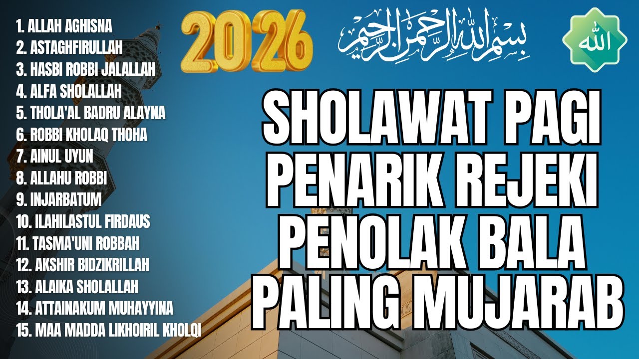 SHOLAWAT PAGI PENARIK REZEKI 2026 | SHOLAWAT JIBRIL | ALLAH AGHISNA