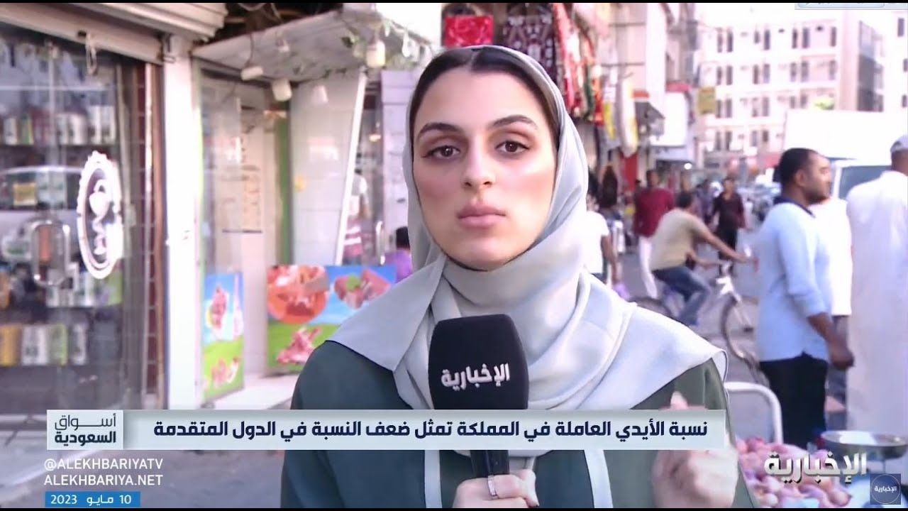 كم نسبة العمالة غير المهنية في السعودية؟