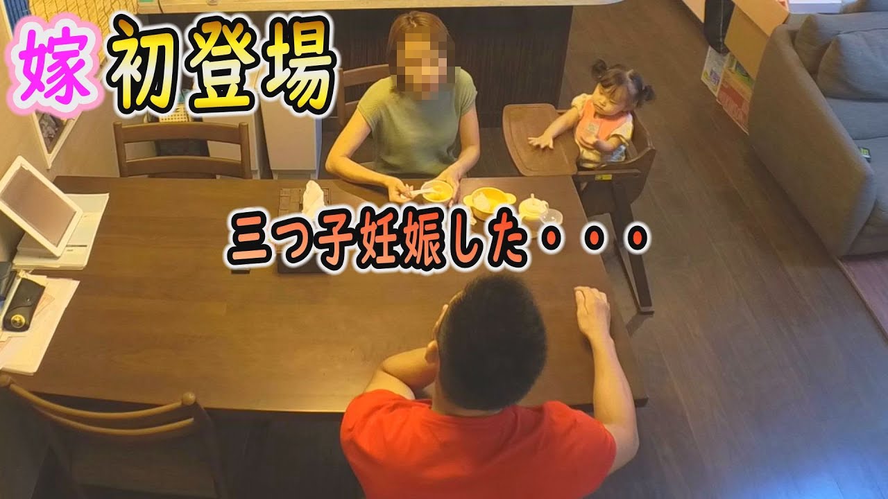 【できちゃったみたい】三つ子を授かった時の旦那の反応は？