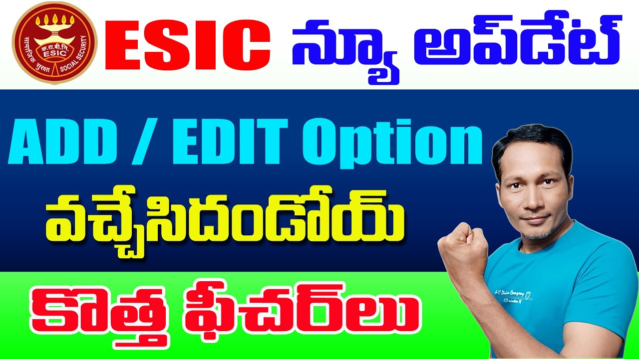 ESIC new Update 2023 || Edit ESIC Personal details Online in Telugu 2023