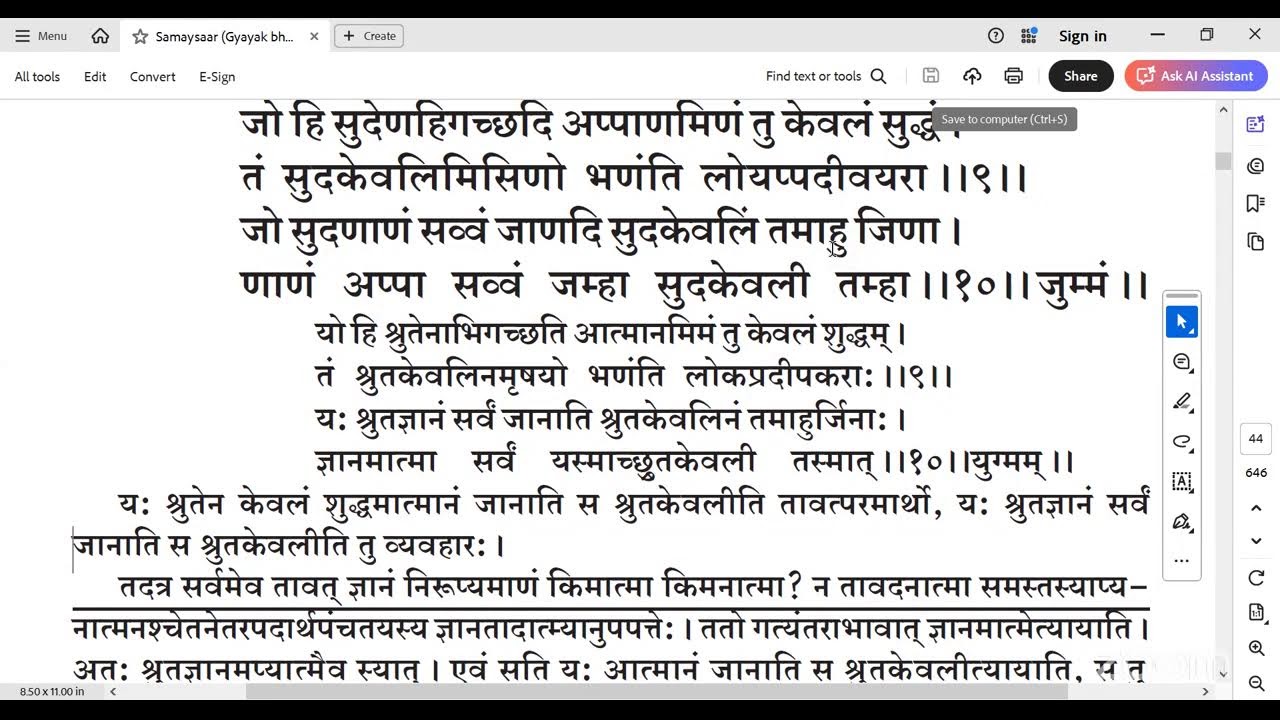 Samaysaar Class