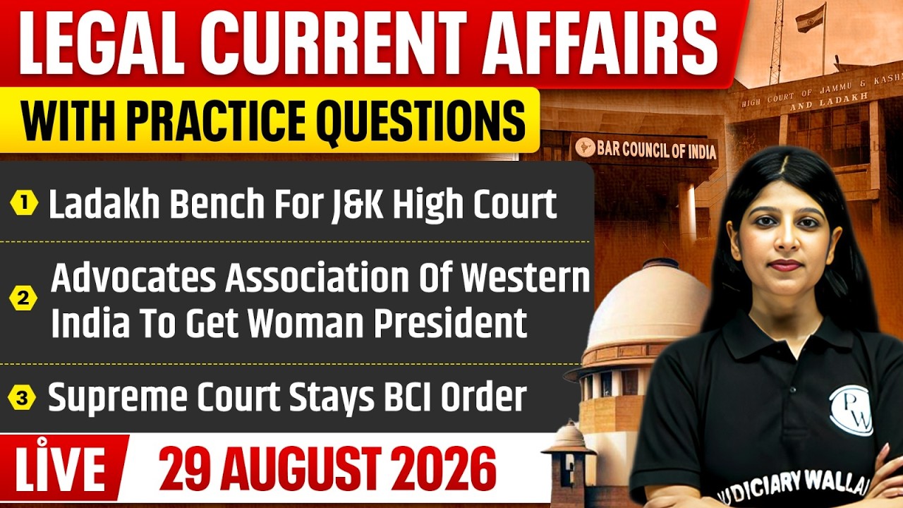 Legal Current Affairs Today | 29 August 2026 | Top Legal News | Judiciary/APO/APP |Judiciary By PW