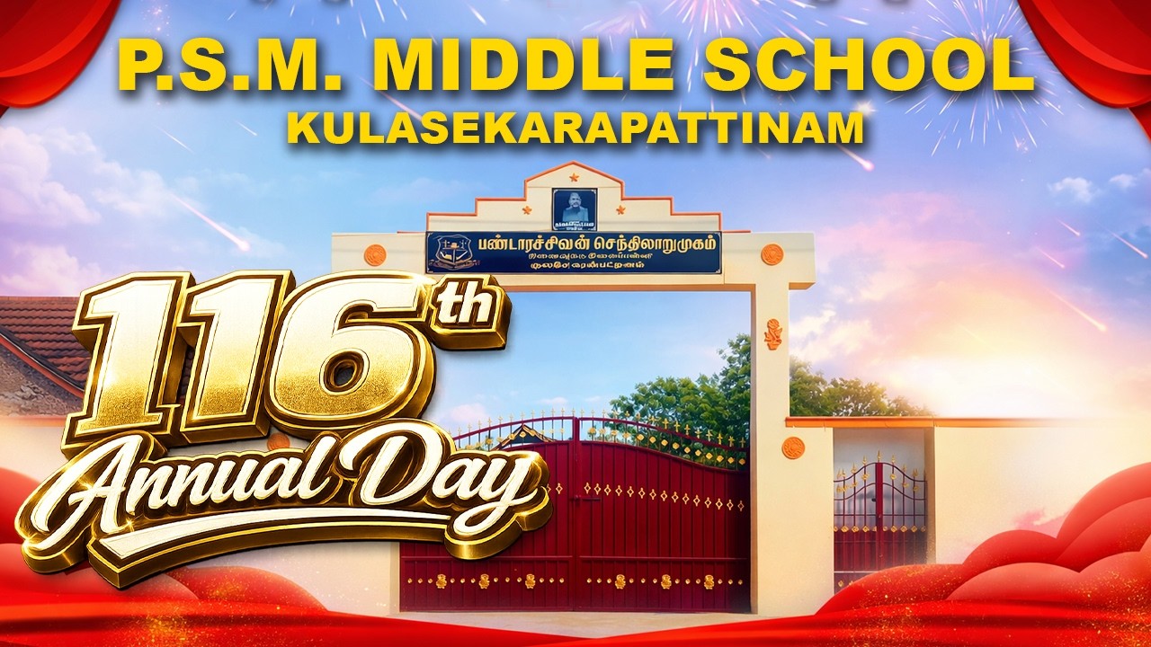 LIVE🔴 ANNUAL DAY - 2026 | PSM Middle School Kulasekarapattinam