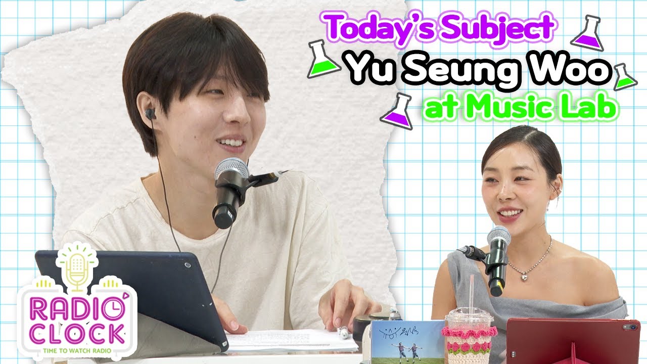 Today&rsquo;s Subject Yu Seung Woo (유승우) at Music Lab [DJ Ashley's Radio' Clock]