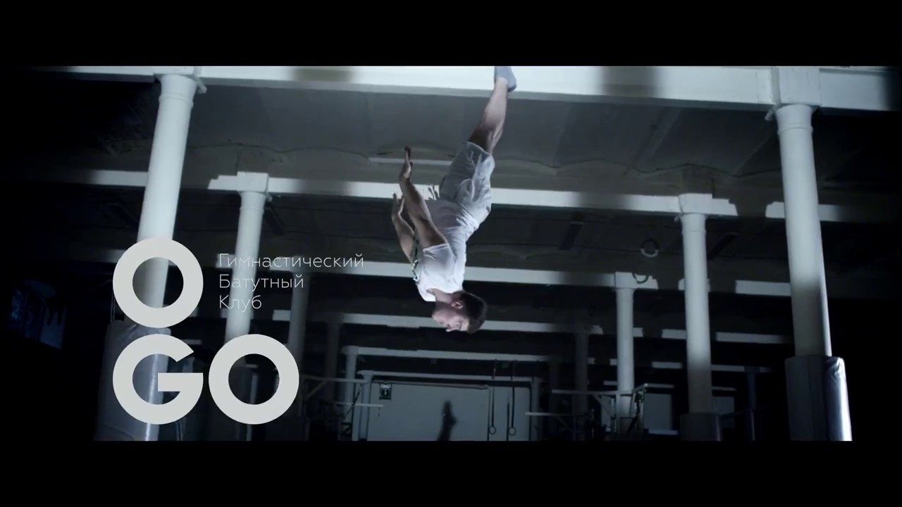 Команда тренеров OGO клуба