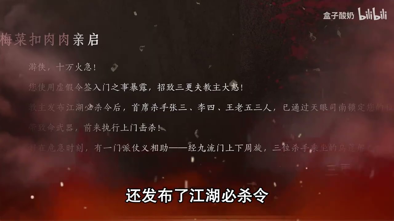 說，你是不是九流門！