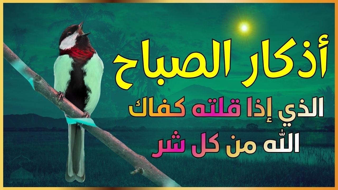 سورة   للشيخ عبد الرحمن السديس أجمل تلاوة في يوم الجمعة المباركة 💚 راحة وسكينة وهدوء 💚