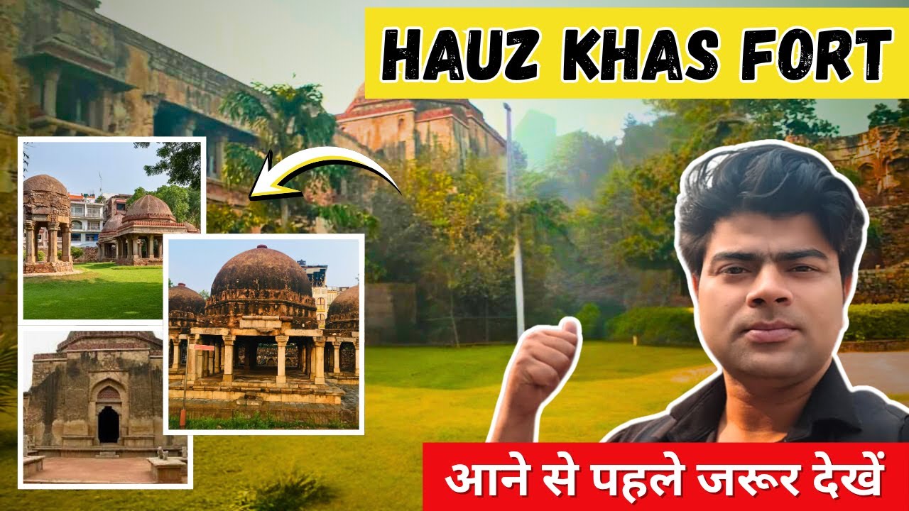 Hauz Khas Fort Delhi | Hauz Khas Fort Kaise Jaye | Hauz Khas Fort Vlog | Nearest Metro |Ticket Price