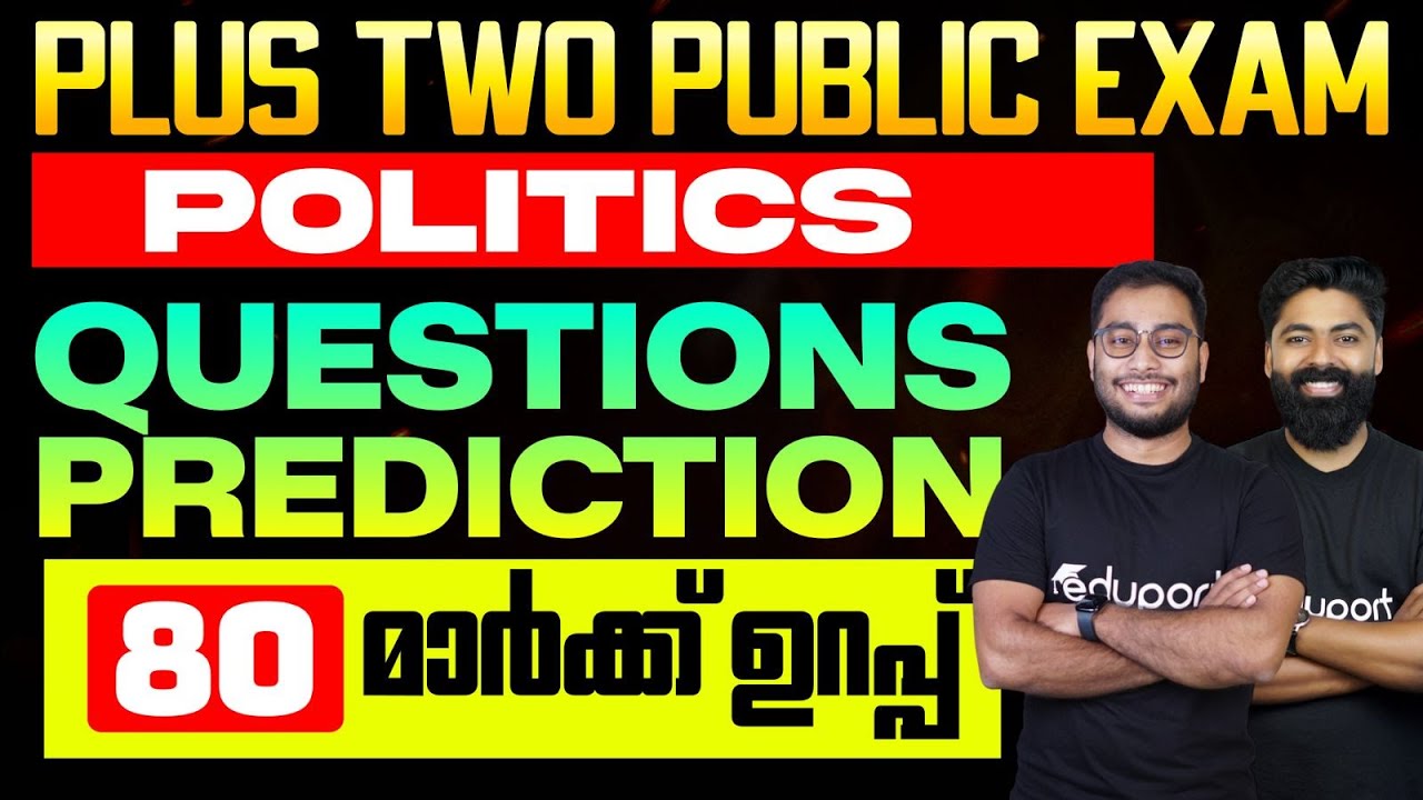 Plus Two Politics | Question Prediction 80 മാർക്ക് ഉറപ്പ് | Eduport