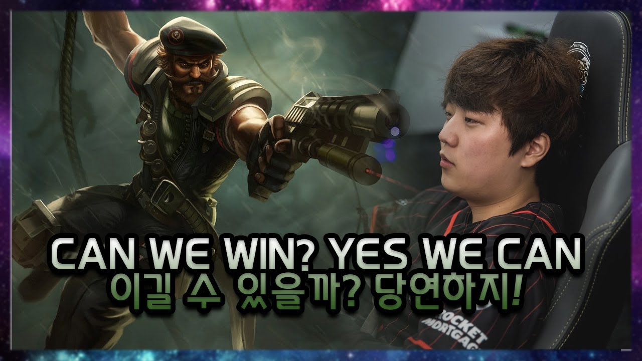 Ssumday | GRASP TANKY TOP GP! THERE'S NO COUNTER
