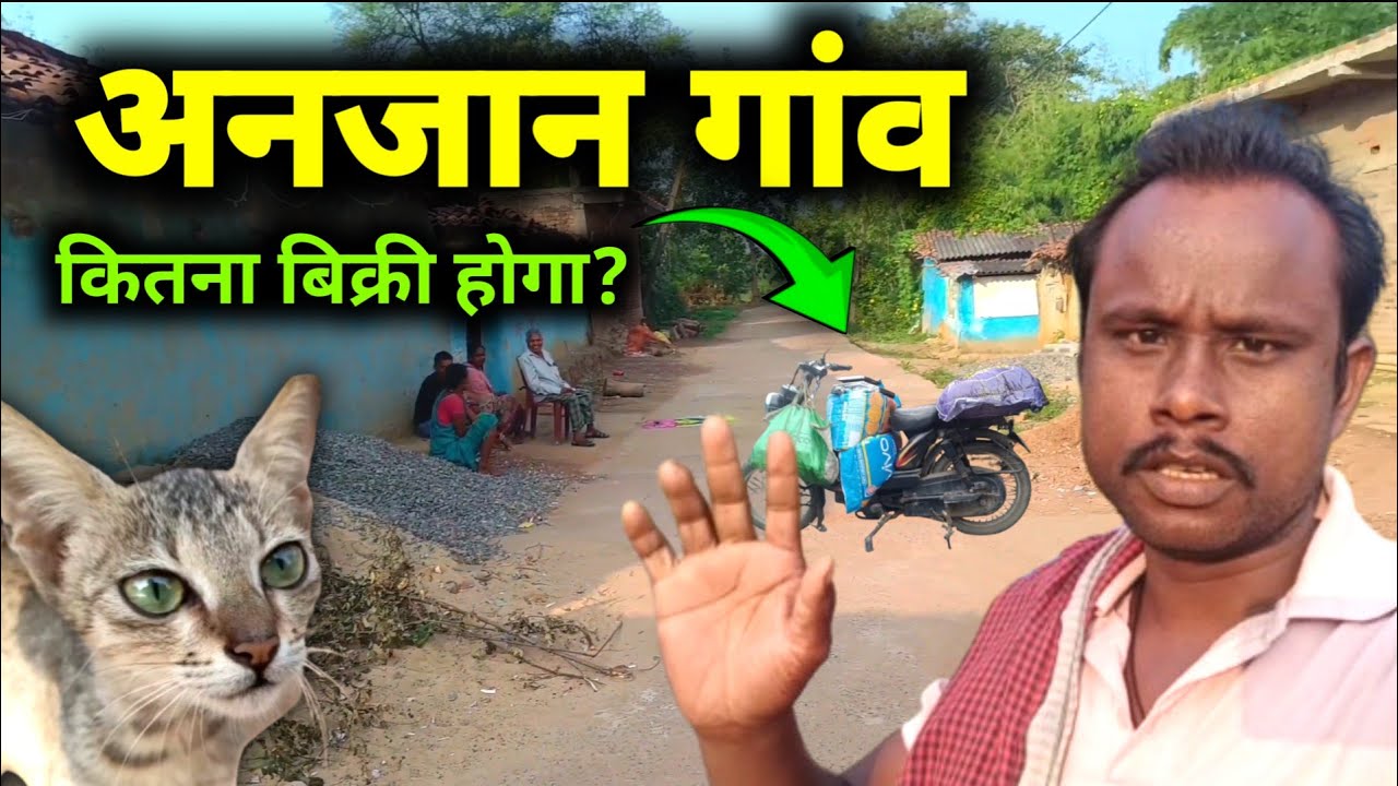 धंधा शुरू करना चाहते हो ये वीडियो आपके लिए 💥