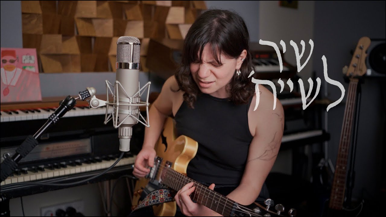 נרקיס רעם - ושוב לבד
