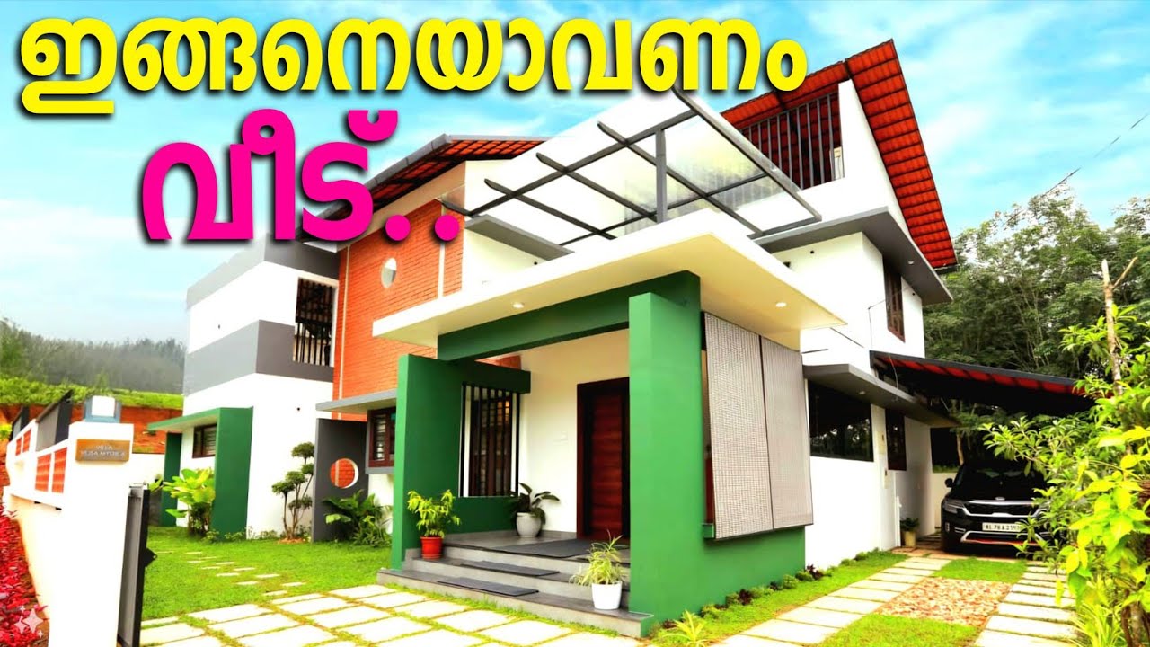 എത്ര ലളിതവും മനോഹരവുമായാണ് ഈ വീട് ആർക്കിടെക്ട് ഒരുക്കിയിരിക്കുന്നത് 