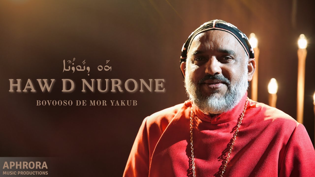 Haw d-Nurone | Boutho d-Mor Yaqub | അഗ്നിമയന്മാർ- Syriac | H.G Mor Aphrem Mathews | 4k