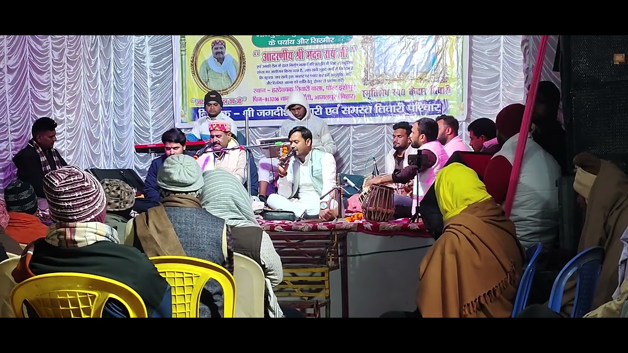 Madan rai ji