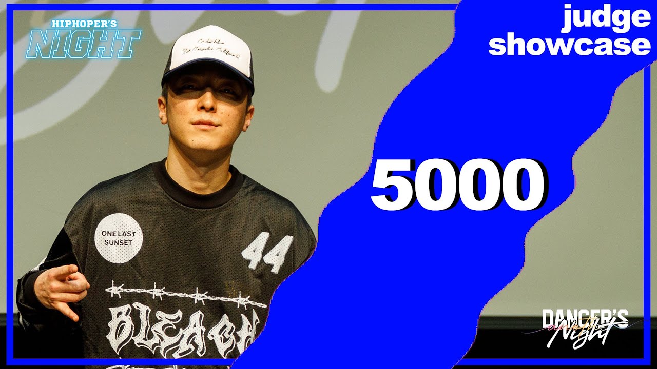 5000_judge show_hiphoper's night side_DANCER'S NIGHT 2023 ANOTHER