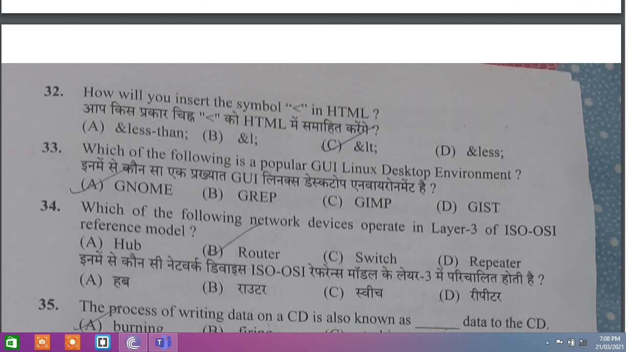 Junior Office Assistant Exam 817 Complete Answer Key #2021 #JOA #answerkey