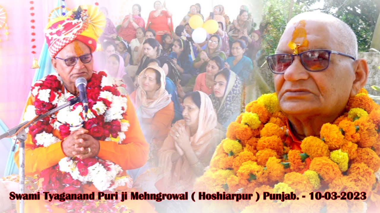 Swami Tyaganand Puri ji Mehngrowal ( Hoshiarpur ) Punjab. - 10-03-2023
