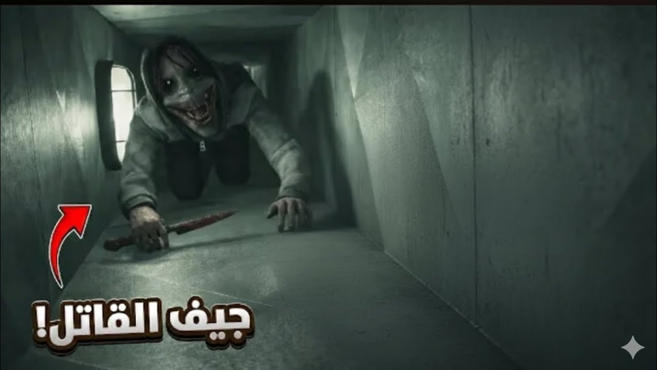 واجهت 