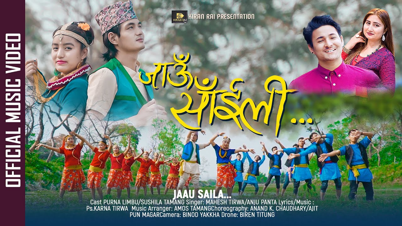 JAU SAILI (जाऊँ साँईली) / MUSIC VIDEO || Nepali Gospel Song By Anju Panta • Mahesh Tirwa