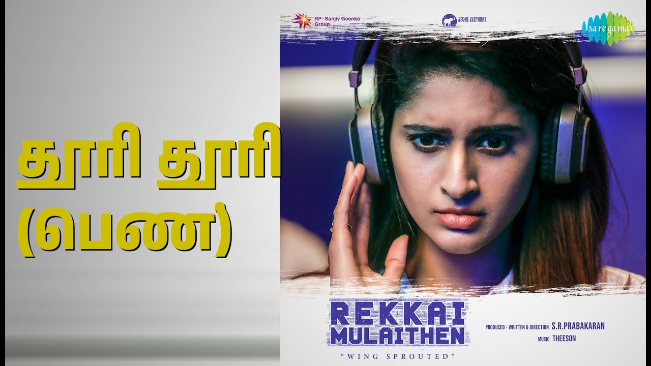 தூரி தூரி (பெண்) | Rekkai Mulaithen | Priyanka NK Songs | Prabha | Tanya Ravichandran | Gurudev