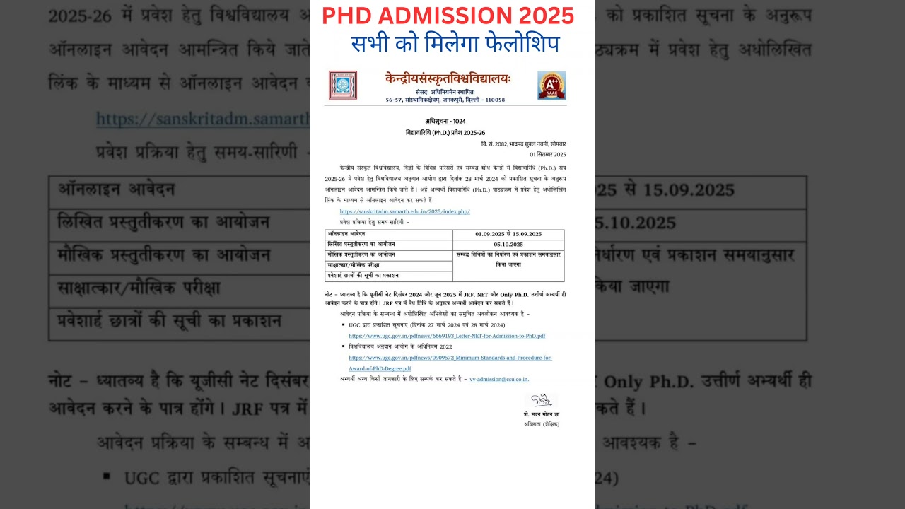 PhD admission 2025 | Central sanskrit University |