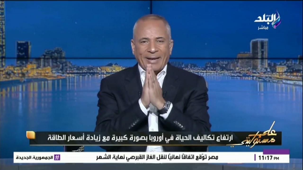 الشعب زعلان من الأسعار .. أحمد موسى للمصريين : الأزمة مؤقتة
