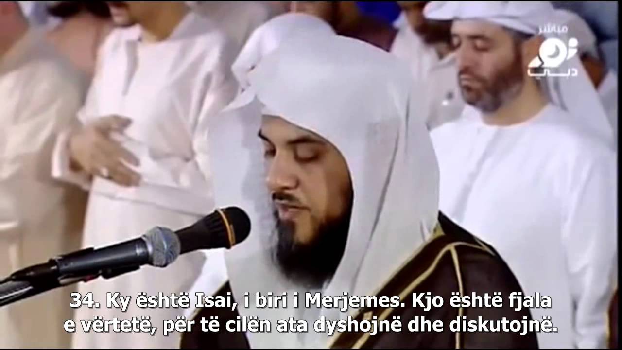 Surja Merjem سورة مريم - Muhamed El-Arifi محمد العريفي