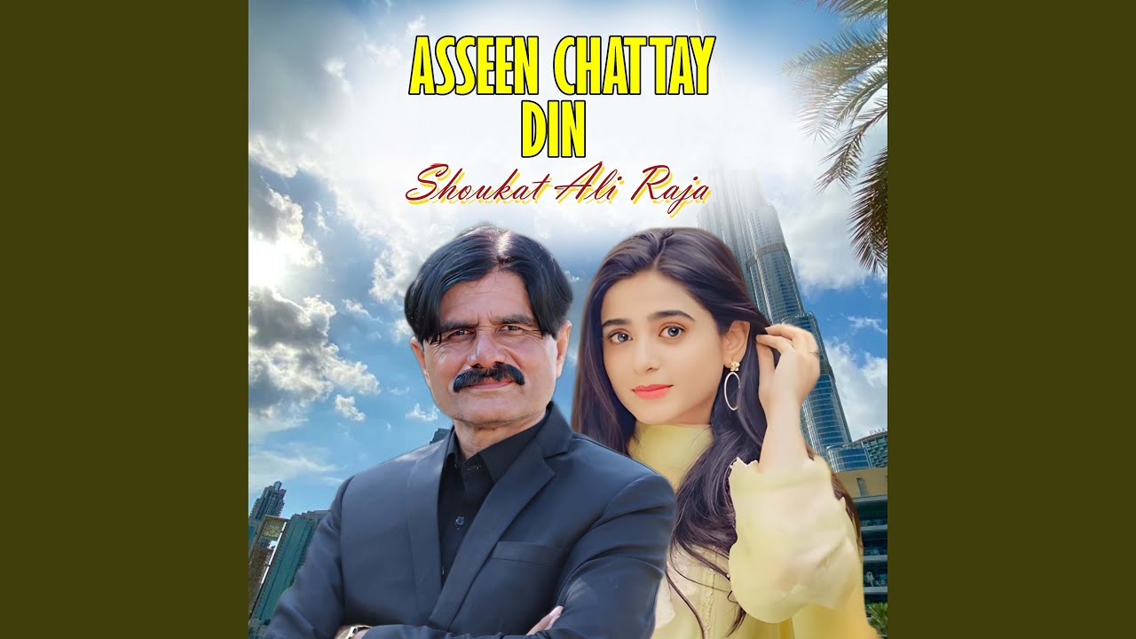 Asseen Chattay Din