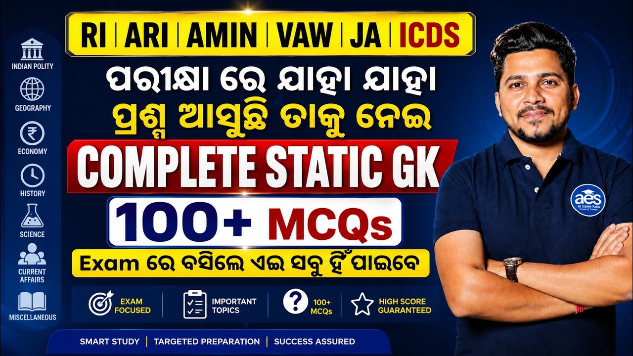 COMPLETE  STATIC GK 🔥 | 200+ Most Important Questions for OSSSC Exam By Tushar Sir